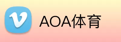 AOA体育 Logo