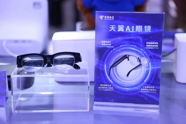 眼镜 星辰大模型开启第一视角智能交互新时代AG真人平台中国电信天翼AI发布首款A