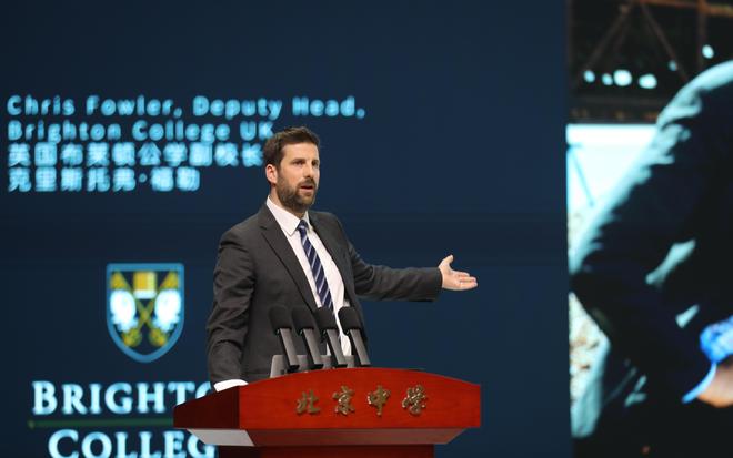 来理想学校”新思路北京中学举办学术研讨会AG真人澳门百家家乐邀顶尖学者打开“未(图1)